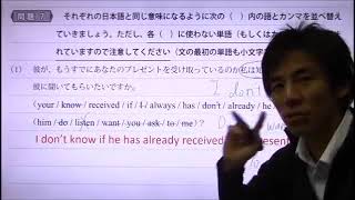 P31　第３回　Lesson3～【たくや式中学英語ノート9　中3 to不定詞2・分詞の形容詞的用法】｜朝日学生新聞社