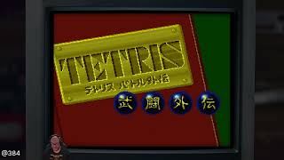 Friday Night Fun! 15/11/2024: Tetris Battle Gaiden, Black Ops 6, Bits At Work, and more!