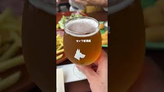 秋保で昼飲み♬