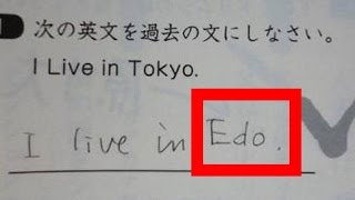 日本の子供は天才！？爆笑テストの珍回答