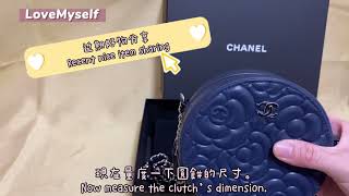 Chanel unboxing \u0026 review 開箱 好物再分享