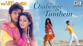 Chahenge tumhein Bas Tumhari Baat Karenge || Very Beautiful Love Song || Romantic Hindi Song