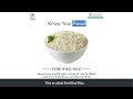 plastic rice પ્લાસ્ટિકના ચોખા fortified rice