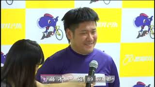 2019/09/19 第11Ｒ ⑨藤木　裕 勝利者インタビュー