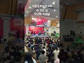 내 모든 삶 주께 속했네 아멘 서울김포영광교회 축제예배 성령의불 박영민목사 코뿔소tv 서울김포영광교회 prayforisrael