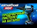 Бесщеточная воздуходувка Kamolee под аккумуляторы Makita 18v