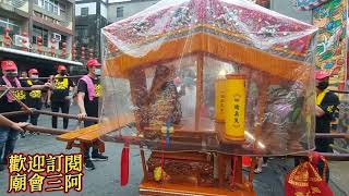 細雨綿綿超趕的入廟 仁武福清宮清水祖師前往林園清水巖招軍回鑾平安遶境#廟會 #陣頭 #遶境