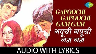 Gapoochi Gapoochi Gam Gam with lyrics | गैपूची गैपूची गाम गाम के बोल | Lata| Nitin| Trishul |HD Song