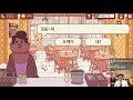 피자 타이쿤 대도의 골목식당 피자 만들기 게임 11화 대도서관 게임실황 good pizza great pizza