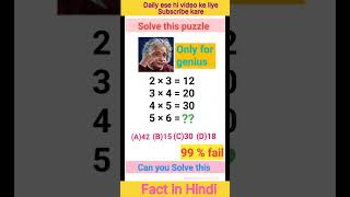 Genius IQ Test-Maths Puzzles | Tricky Riddles | Math Game |can you solve it⁉️#shorts #youtubeshorts