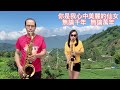 甜蜜成雙對 電音dj版 薩克斯風演奏