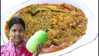 আমরা যেভাবে খেয়ে থাকি এই সুস্বাদু খাবার, How We Prepare Ash Gourd Recipe.Chalkumro Chingri Recipe.