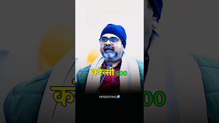 इस देश के लोग जब बाहर जाते है 😅 Avadh Ojha sir #shortvideo #motivation #upsc #ias #trending