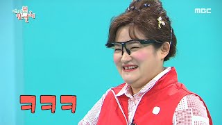 [전지적 참견 시점] 빠져드는 치명적 매력?! 깜찍한 둘째 이모 김다비의 정체? 20200502