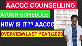 AACCC COUNSELING |SCHEDULE|AYUSH OVERVIEW OF AACCC SCHEDULE|TAMIL|#aaccc#ayushcourses#schedule