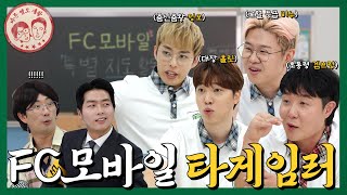 엪모만 안하는 '종합 게임' 유튜버들 l 바른 엪모 생활 EP.05