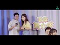 【心跳日記】第四集 你眼中有我嗎？｜the heartbeat ep4