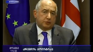 ზაქარეიშვილი - \