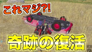 【PUBGモバイル】どうやってやったの？他の車両を使わずに起こす方法【マイマビ/切り抜き】