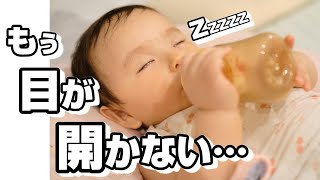 【生後11ヶ月】【授乳】眠い中、我慢してミルクを飲み続けると…