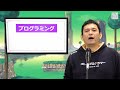 【必見】将来の夢はいらない！10年後になくなる職業と今やるべきこと｜子育て・教育