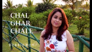 Malang - Chal Ghar Chalen | Female Cover Version by Debbie Roy|Arijit  Singh|