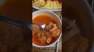 양주 버터맛이나는 김치전골맛집