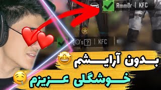 خدایا بسه دیگه این تهشه😂