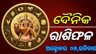 Gayatri Gyan Mandiraଙ୍କ ଲାଇଭ୍ ଷ୍ଟ୍ରିମ୍