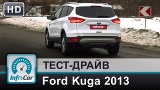Тест-драйв Ford Kuga 2013 от InfoCar.ua (Форд Куга)