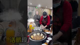 快叫上男朋友带你来静静家吃铁锅炖，静静在文成铁锅炖等你哟