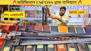 মাথা নষ্ট লেদার লং ওয়ালেট||ESIPOSS Brand long wallet & Repeat Belt price in Bangladesh 2025🔥💯