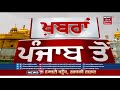 amritsar ਚੋਰੀ ਦੀ ਗੱਡੀ ਚ ਪੰਪ ਤੇ ਲੁੱਟ ਦੀਆਂ live ਤਸਵੀਰਾਂ ਦੇਖੋ news18 punjab