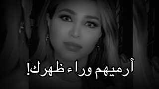 ما في شيء يستاهل تحزن عليه😔💔|نهى نبيل