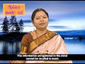 படிப்பதை மனதில் நிறுத்தி சுலபமாக மதிப்பெண் வாங்க ஆல்ஃபா தியானம்...ph 6379691989 6379300611