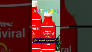 Biofit Antiviral | Netsurf Agricultural Products #arnetsurf