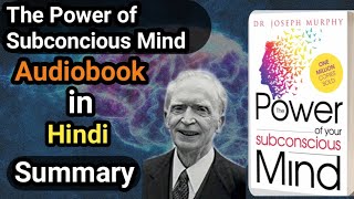 The Power of Your Subconscious Mind by Dr. Joseph Murphy Audiobook | Books Summary in Hindi...