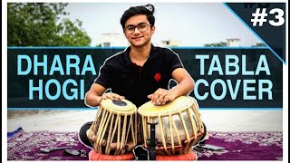 DHARA HOGI TABLA COVER | BANDISH BANDITS | BY ABHAY GURJAR | TABLA GUYS