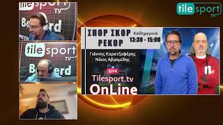 ΣΠΟΡ ΣΚΟΡ ΡΕΚΟΡ OnLine 22-01-2025