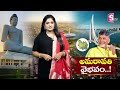 cm chandrababu full focus on amaravati talks with singapore firm ap capital amaravathi latest sumant