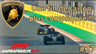 F1 MANAGER 24 CARRIERE LAMBORGHINI #27 Une fin de saison plus compliquée ?!