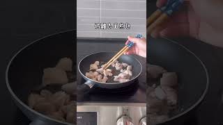 15分鐘煮好的超簡單 #親子丼 #簡單料理 #懶人料理