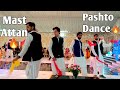 Attan Dance Song 🔥|| Attan mast Dance || Pakistani Dance Performance Vlog 🔥 || Pashto Attan Dance 🔥