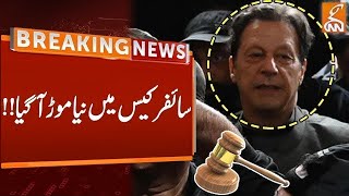 New Twist In Cipher Case | Imran Khan | Breaking News From Court | GNN