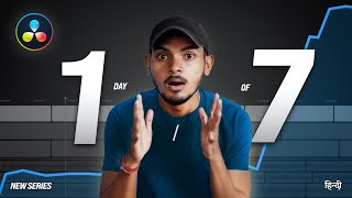 Day 1 - Master DaVinci Resolve in 7 Days!!! - Full DaVinci Resolve 19 Course in Hindi.