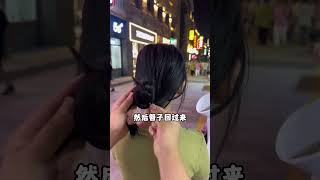 详细的爆款现代小花苞造型来啦！特显气质三步轻松拿捏～簪子盘发造型 #簪子挽发 #古风发型 #hairstyle#中式发簪