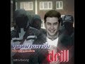 จดหมายลาจิ๋ม drill full version drill