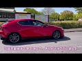 【mazda3】車内のゴミ箱＆小物入れ、これで解決！【社外品紹介】