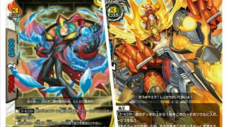 【バディファイト】ミセリアＶＳ怒羅魂頭