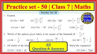 Practice set 50 class 7th math | Algebraic formulae expansion of squares | chapter 14 | #class7th